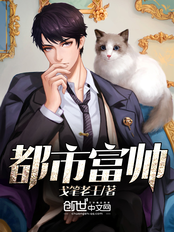 溺宠废材妻：逆天腹黑小姐