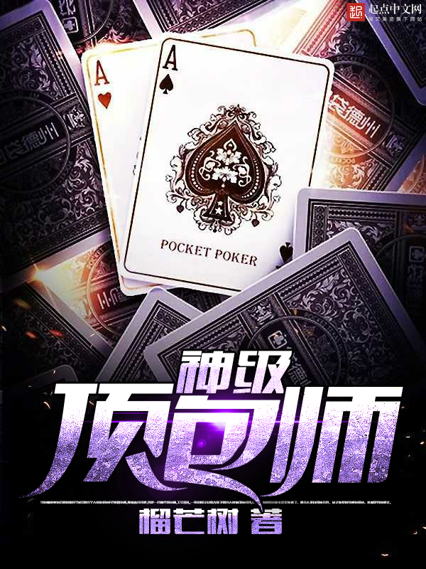 我真不是盖世高人