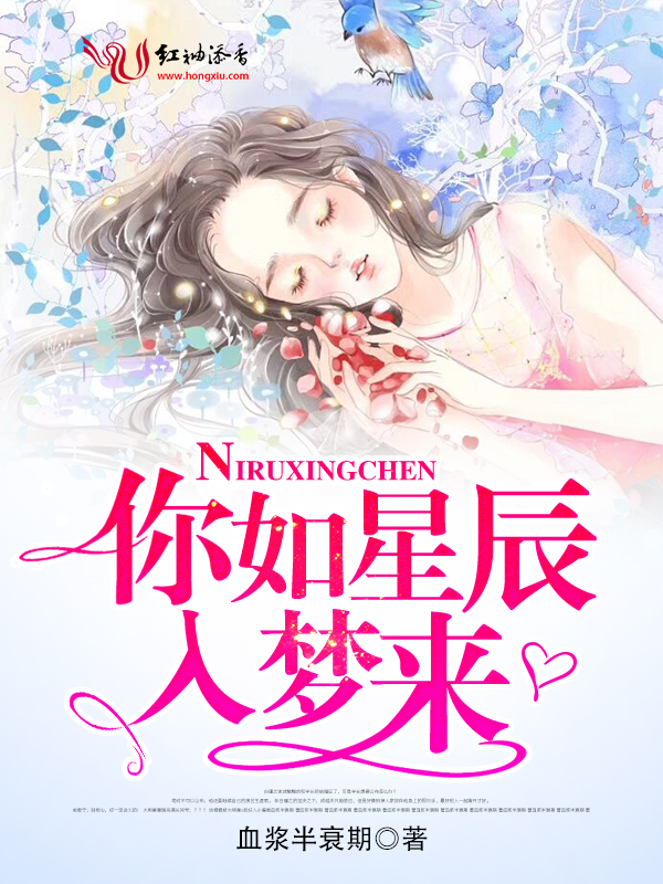 妖孽小仙医陆言