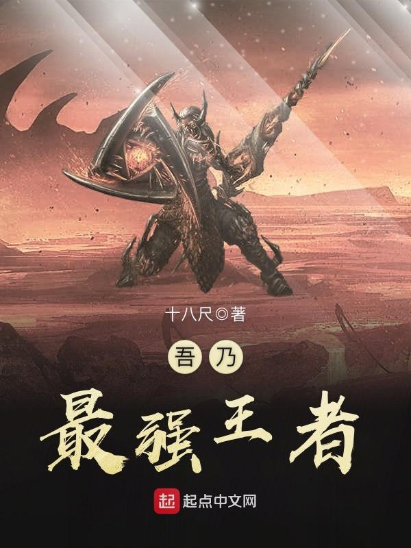 绝色武神：修罗大小姐