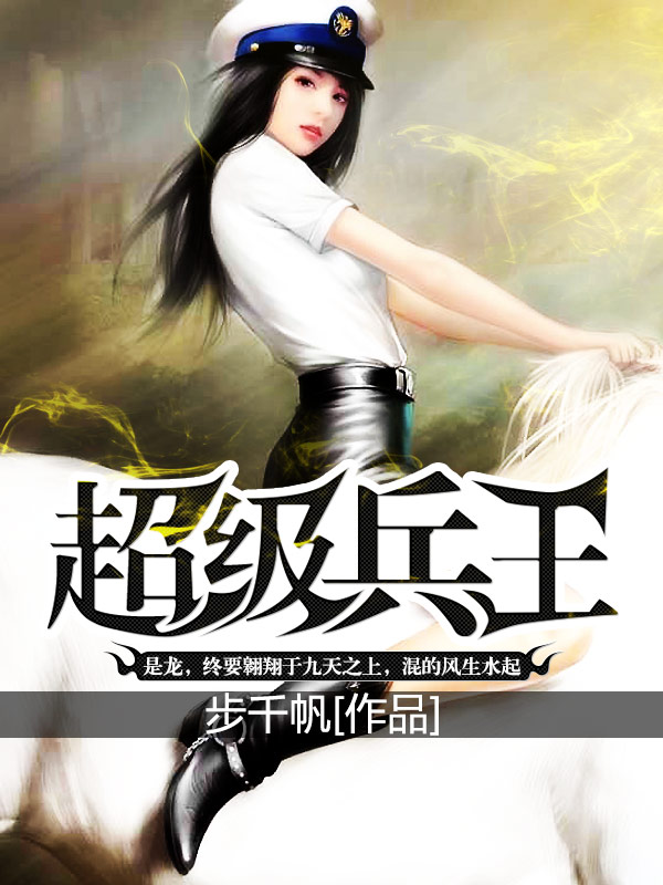 隐婚蜜爱神秘总裁太嚣张