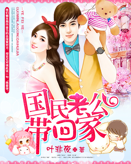 女神的绝品保镖