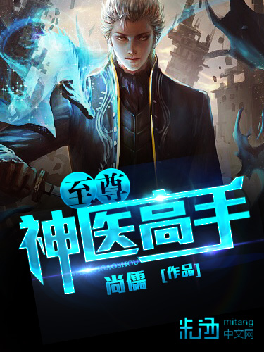 侯门嫡女温意宋云谦