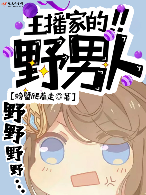 陌路同归 总裁的离婚妻