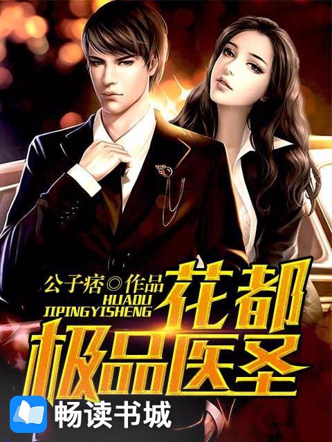 这个大叔好霸道