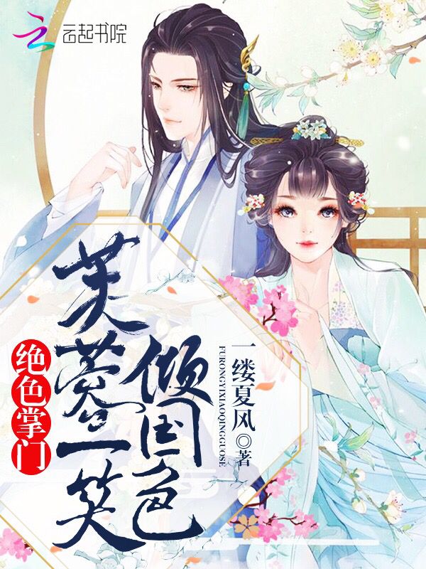 穿成万人迷文里的替身by后简