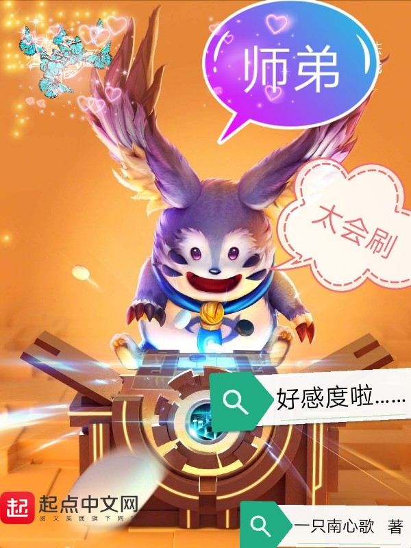 穿成万人迷文里的替身后简