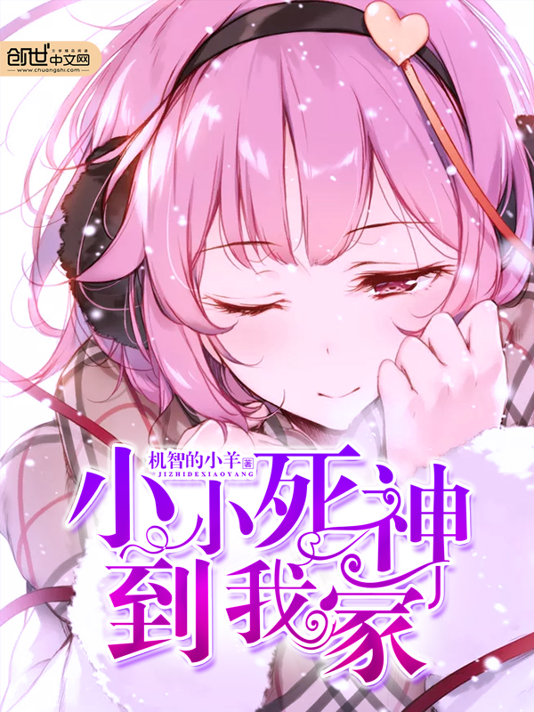 前夫的琏琐囚宠阮默墨湛