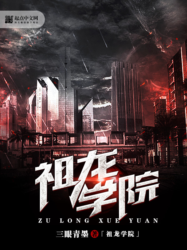 叶云洛漓神龙宗