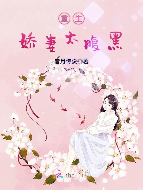 叶云洛璃签到十万年