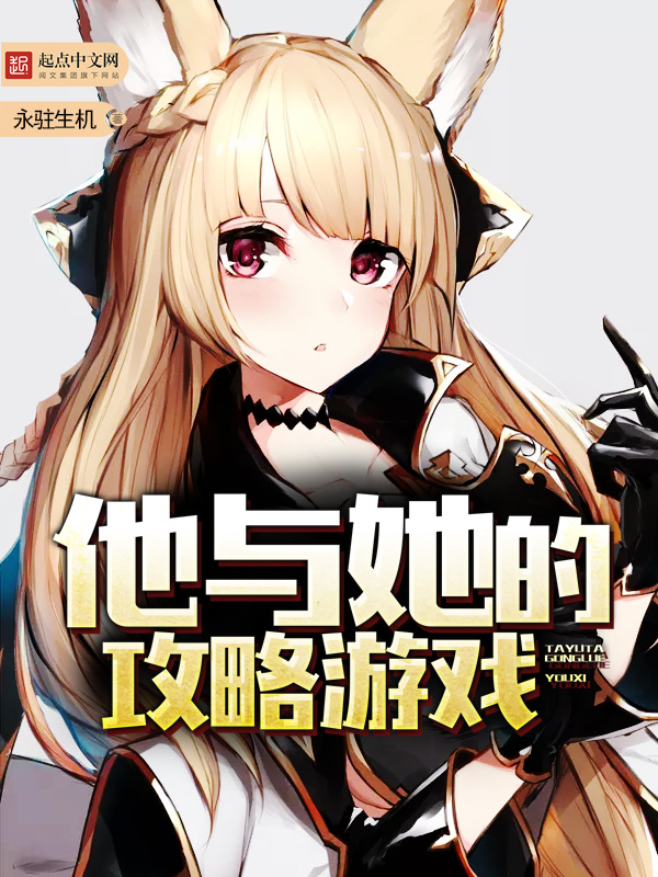 水流月湛爷的小妖精长大了