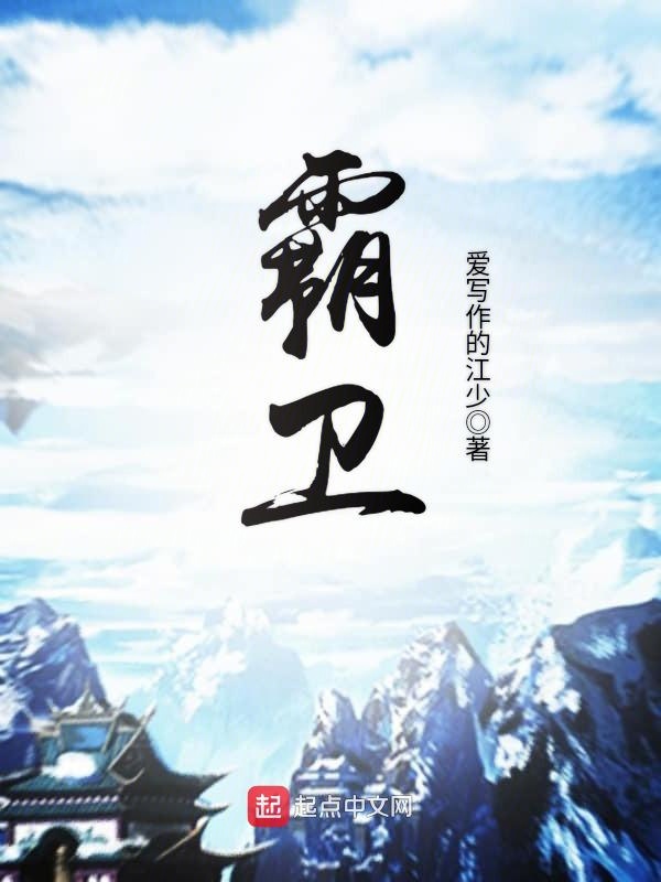 星空之轮回天机