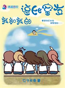 何夜暖冬慰寂寥