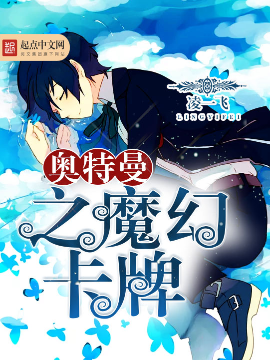 天价闪婚顾少花式宠妻安夏顾景行