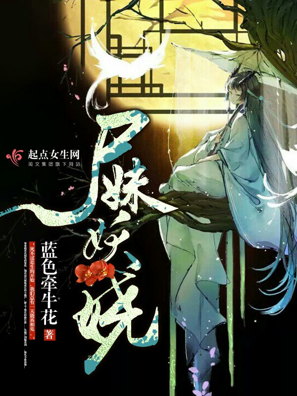 突然想爱你戚四季张扬