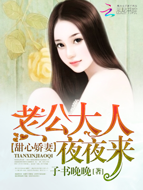 缘来，情之所系是你