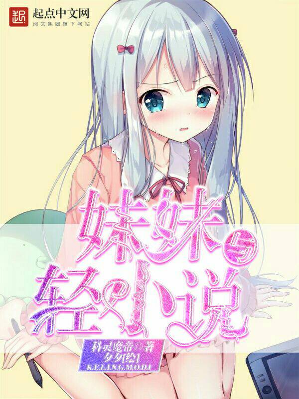 猎户夫君不简单苏红珊