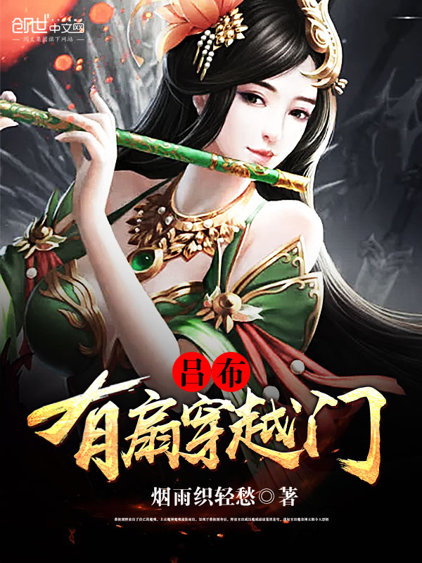 阎王归隐做赘婿林风白清漪