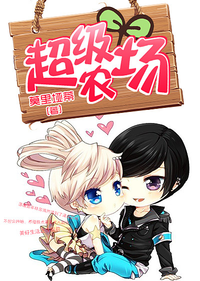 无敌萌宝爹地超给力