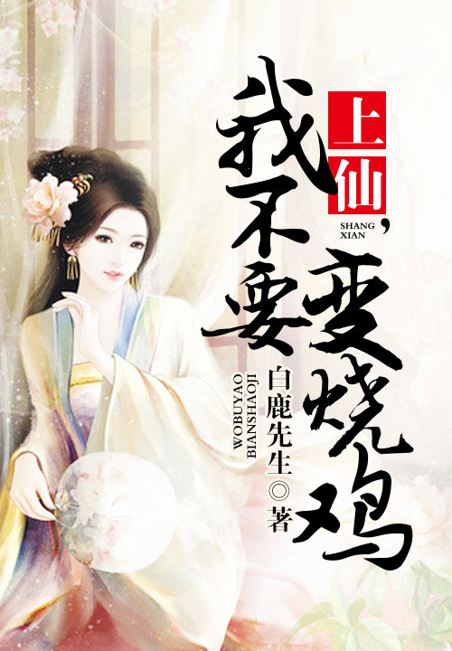 深情妻许，前夫难戒爱