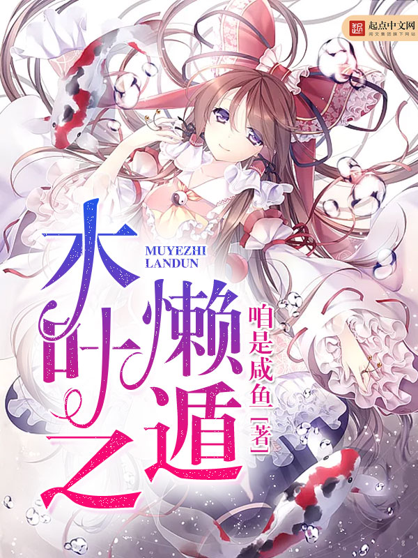 猎户夫君不简单