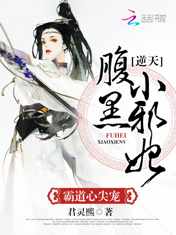 遇见光遇见你小说