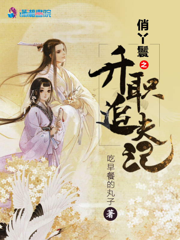 慕少，闪婚请低调