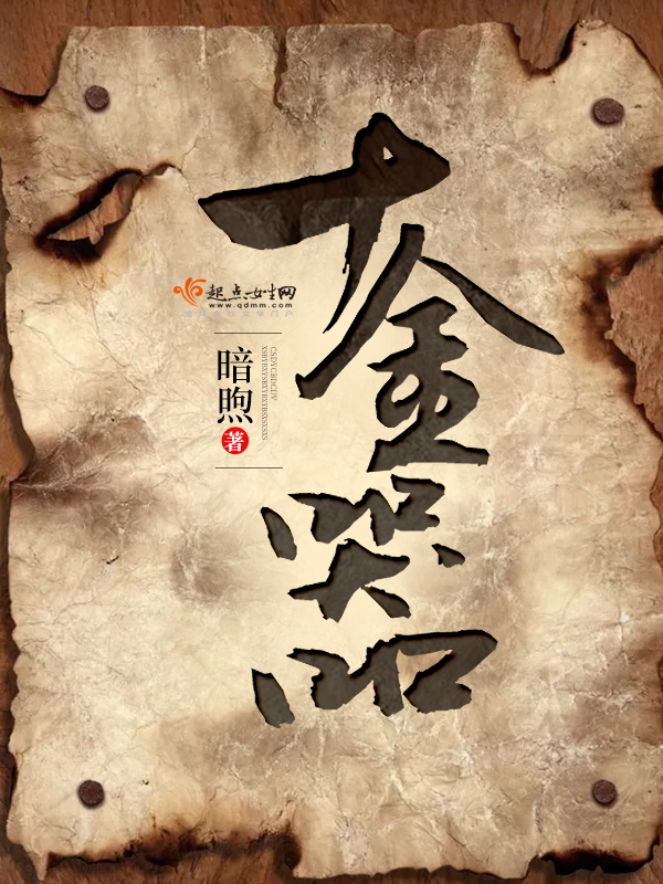 误落君榻：倾世小邪妃