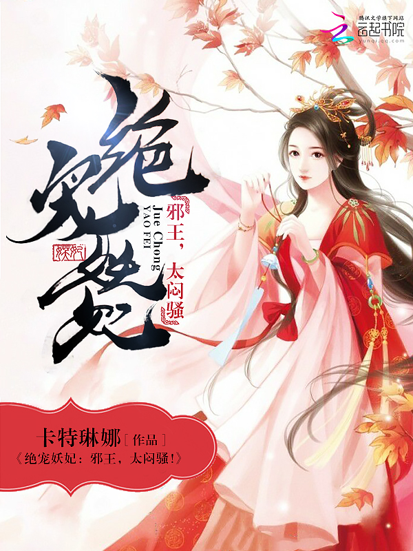 爱在路上乔诗语