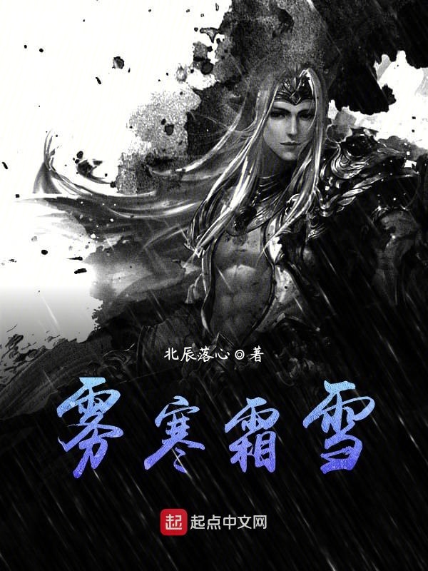 婚情几度欢喜温南意