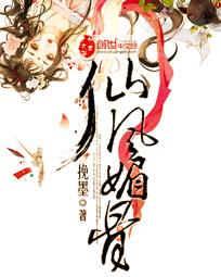 用婚姻束他一世全文免费阅读