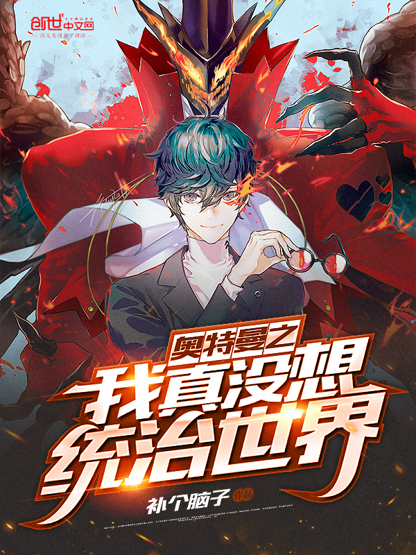 狂妃妖娆：王爷滚远点！