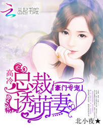 丑妃重生：神医狠角色