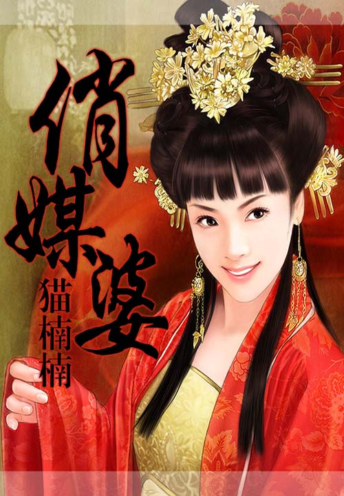 娇妻你好甜夏小悠