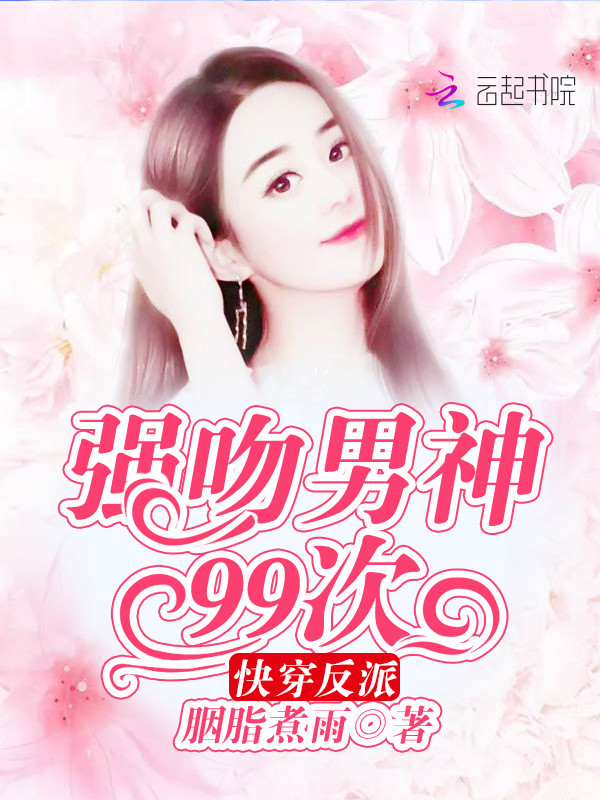 职场美女宫心计