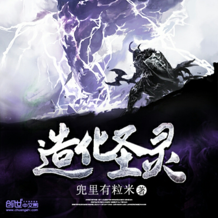 韩枫苏迎雪帝王商会