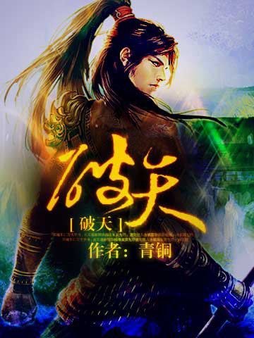 总裁的头号鲜妻