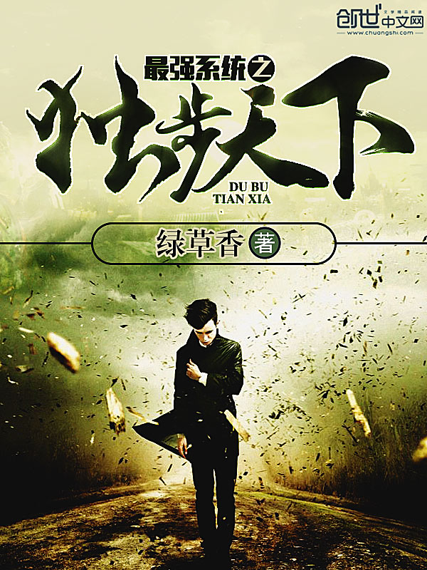 多少流光换忧伤南音小说