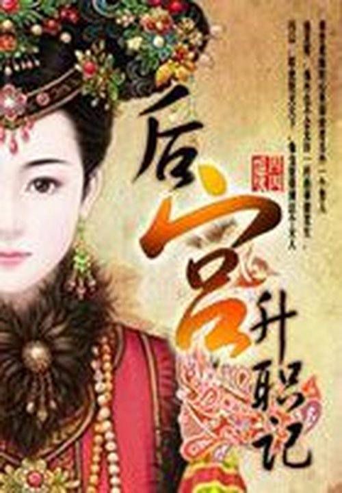 多少流光换忧伤南音何雨