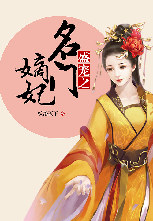 阎王归隐做赘婿