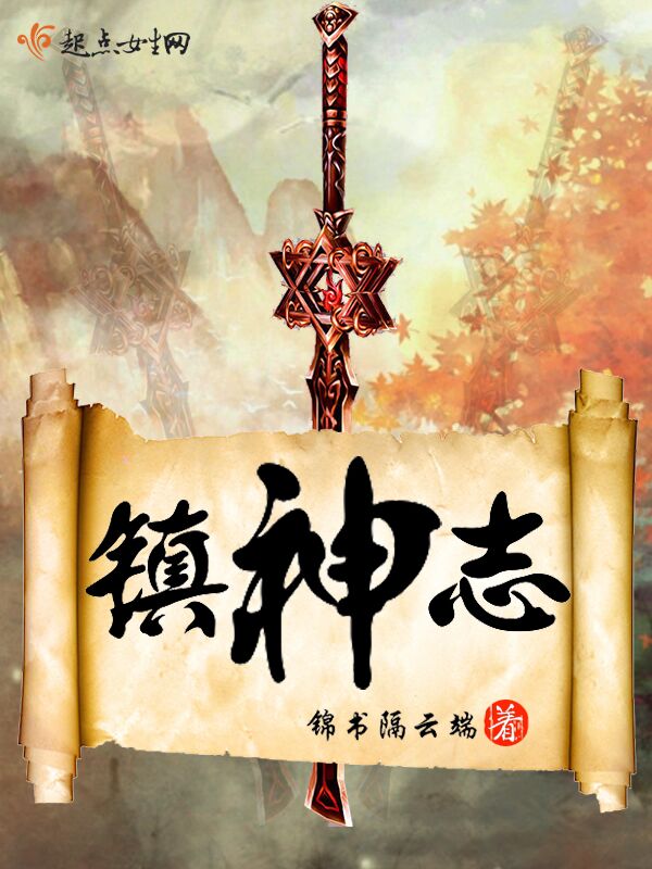 慕先生的冤家甜妻夏小悠慕凌凯