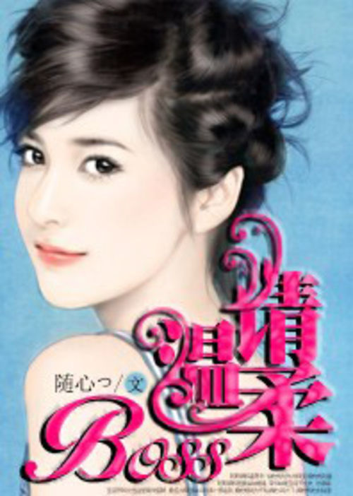 韩枫苏迎雪免费阅读