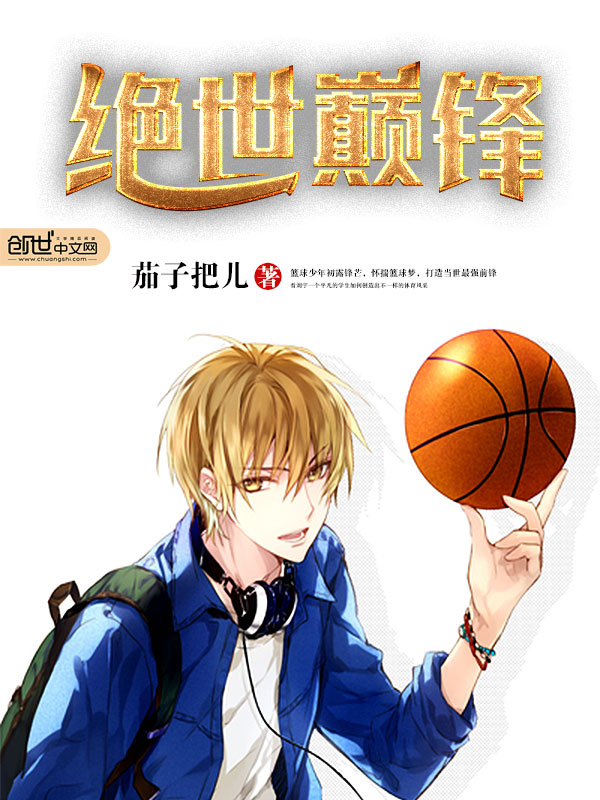 苏晚陆禹凛在线