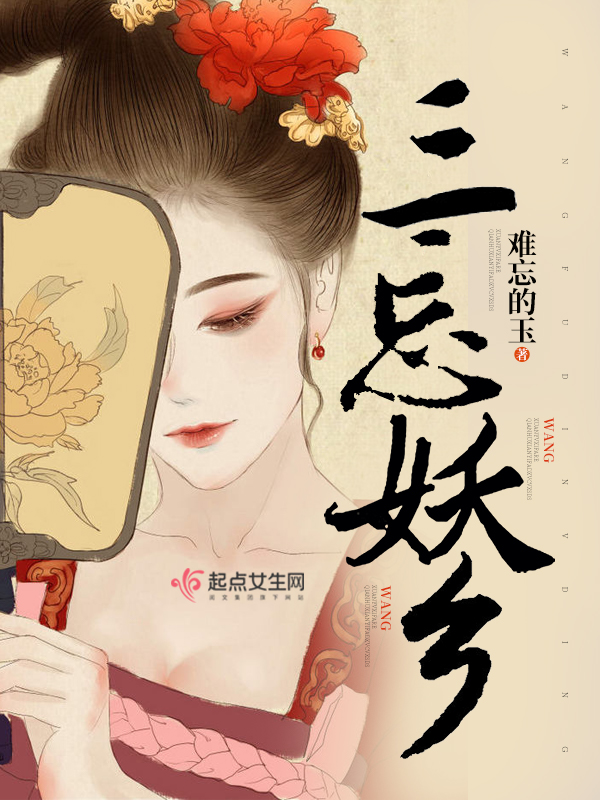 苏晚陆禹凛笔趣阁