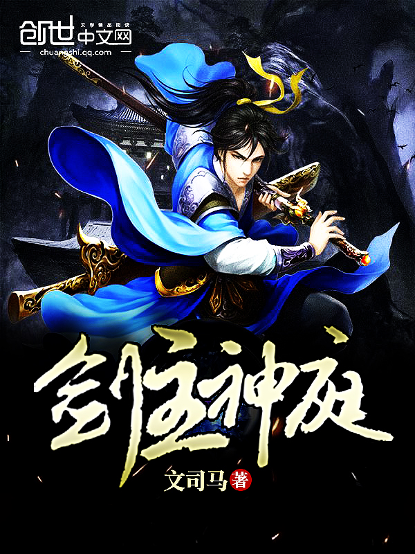 心机美人云郦裴钰安