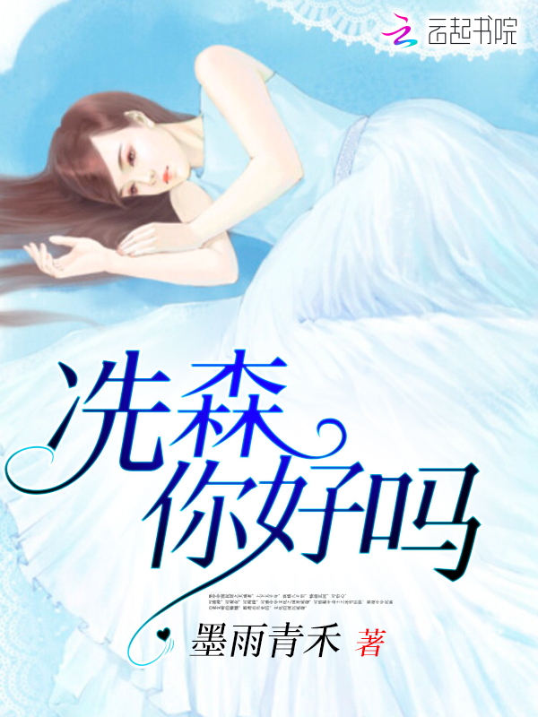 君情妾意付水流秦落烟武宣