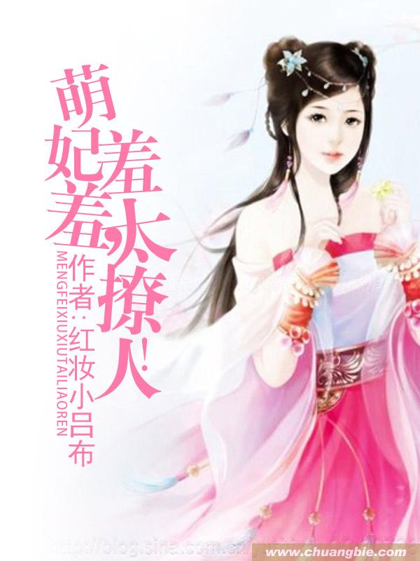 豪门挚爱宠入骨