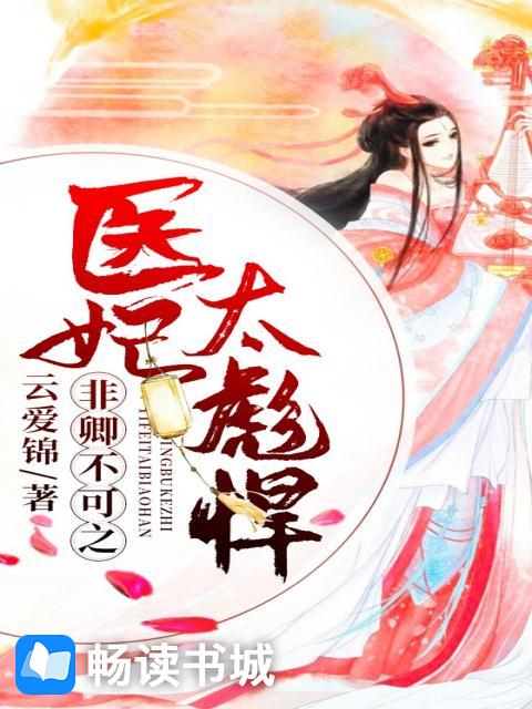 大小姐的盖世高手