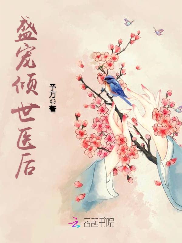 山海不及你钟情