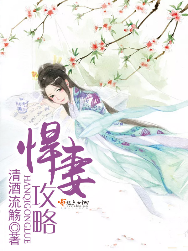 快穿黑化大佬撩汉日常